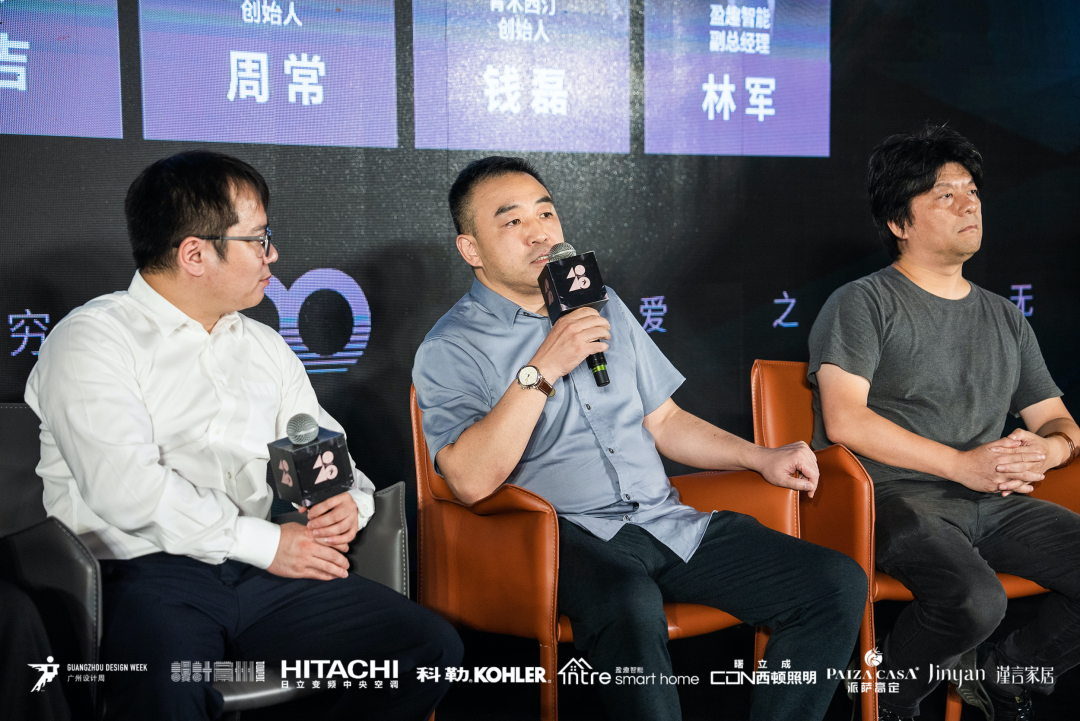 40 UNDER 40｜設(shè)計世界無窮，熱愛之心無盡，常州榜發(fā)布會圓滿禮成！(圖20)