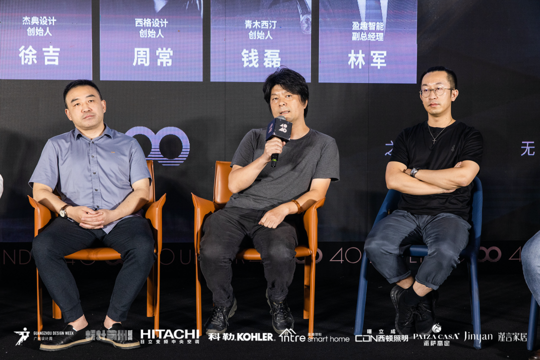 40 UNDER 40｜設(shè)計世界無窮，熱愛之心無盡，常州榜發(fā)布會圓滿禮成！(圖22)