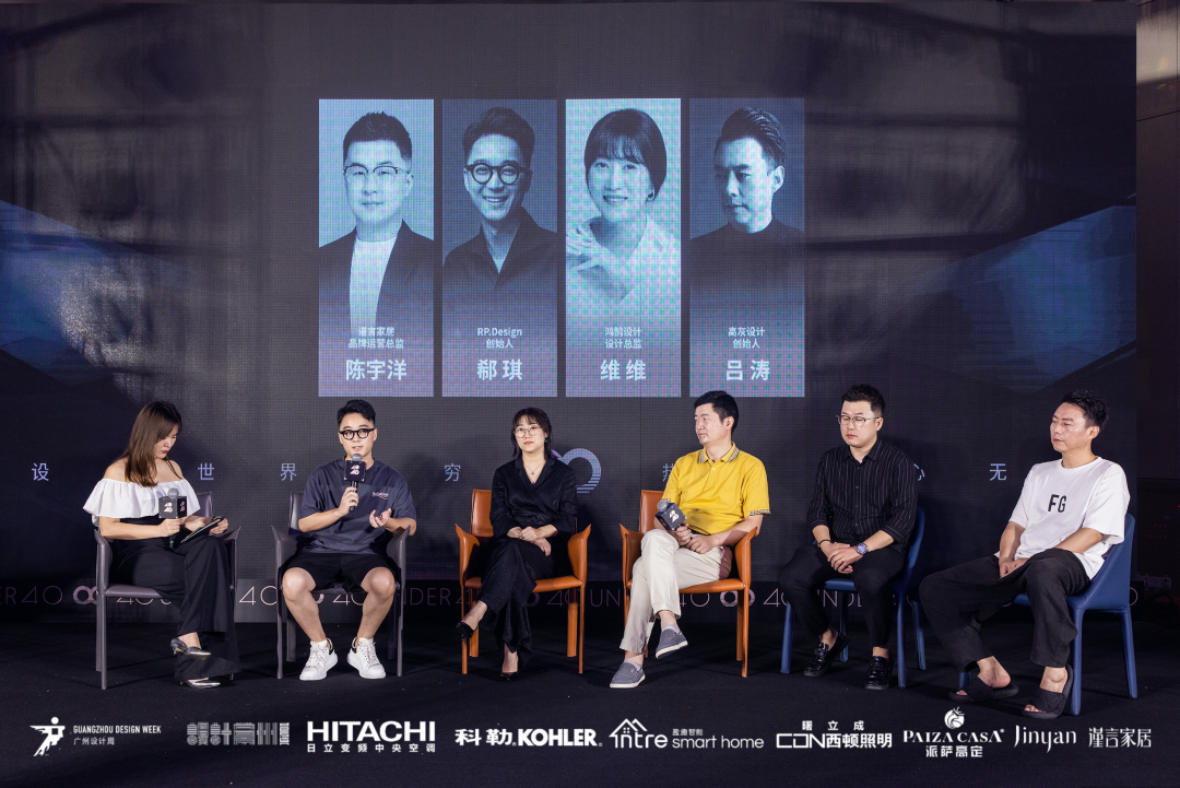 40 UNDER 40｜設(shè)計世界無窮，熱愛之心無盡，常州榜發(fā)布會圓滿禮成！(圖30)
