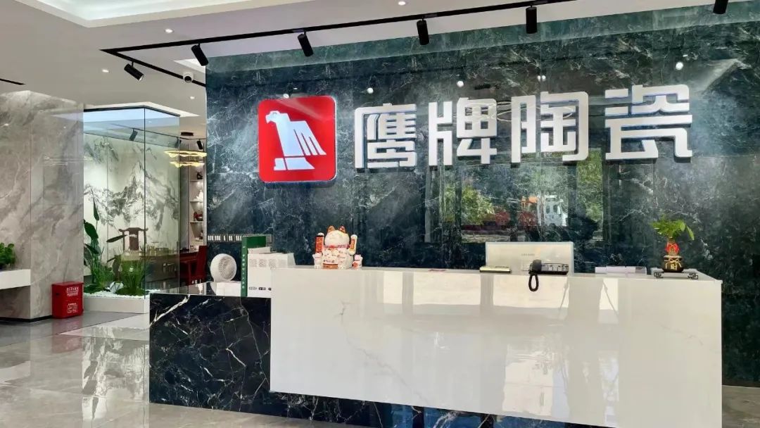 鷹牌墻地專家店｜云浮?羅定——刪繁就簡，打造環(huán)保健康家(圖16)
