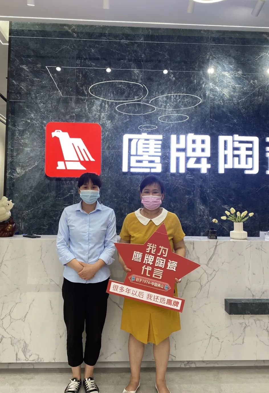 紅鷹風(fēng)暴 刷爆工廠｜2022鷹牌陶瓷9?19歡樂金秋全國大促火熱開啟！(圖11)