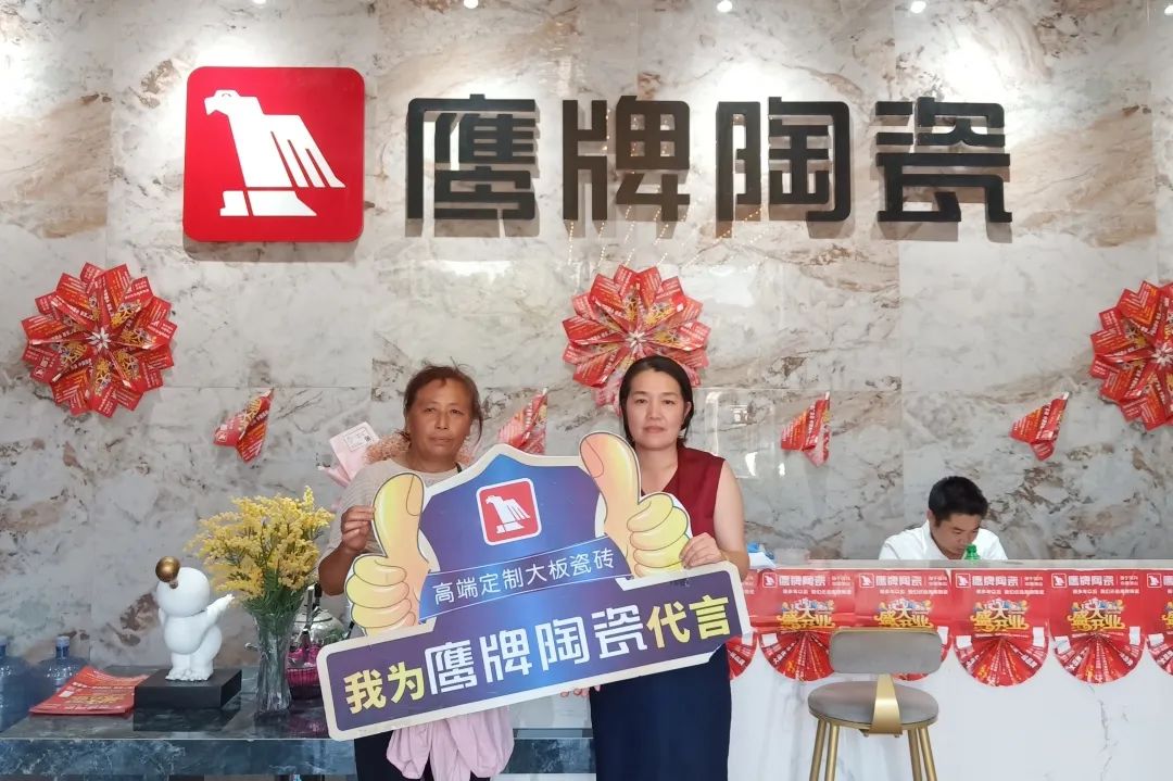 紅鷹風(fēng)暴 刷爆工廠｜2022鷹牌陶瓷9?19歡樂金秋全國大促火熱開啟！(圖12)