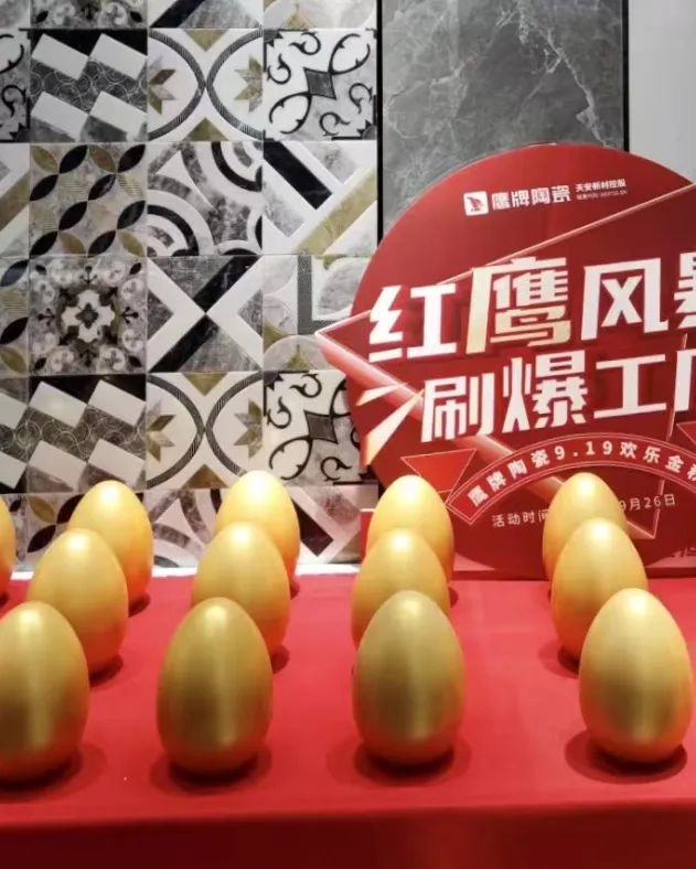 紅鷹風(fēng)暴 刷爆工廠｜2022鷹牌陶瓷9?19歡樂金秋全國大促火熱開啟！(圖16)