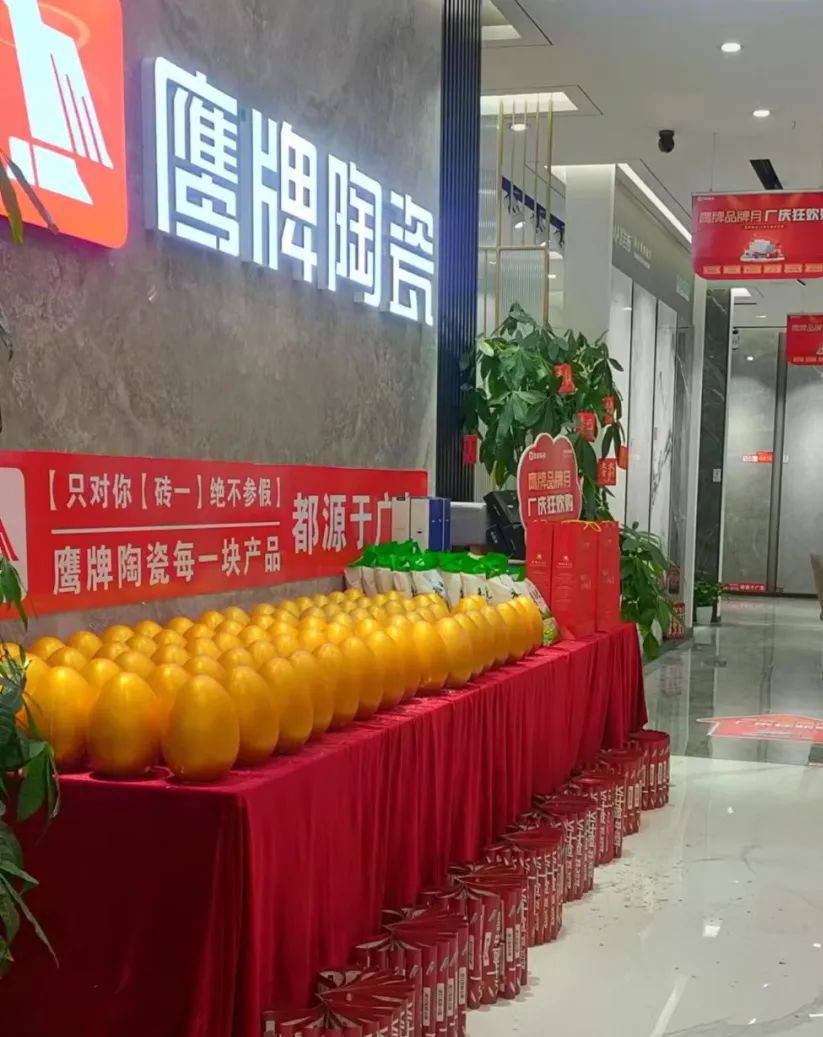 紅鷹風(fēng)暴 刷爆工廠｜2022鷹牌陶瓷9?19歡樂金秋全國大促火熱開啟！(圖17)