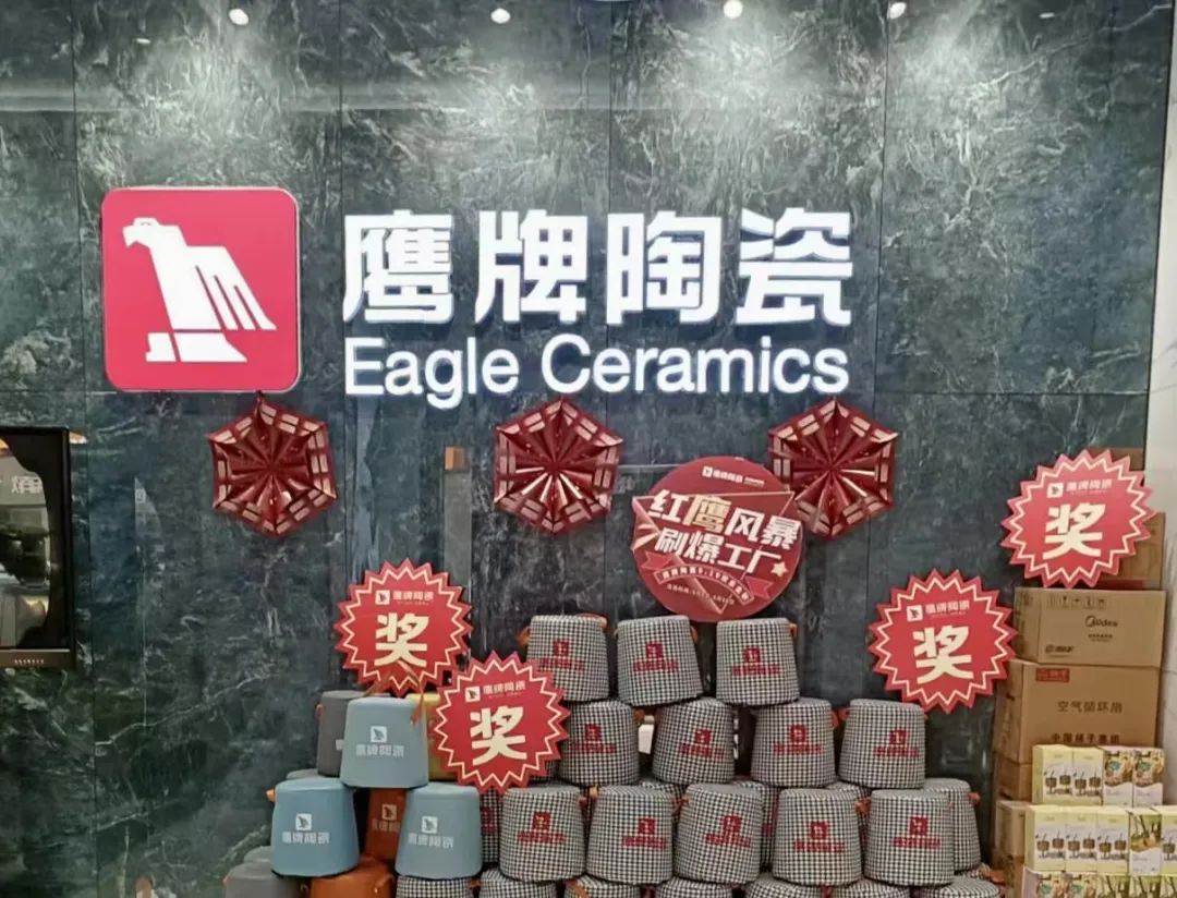 紅鷹風(fēng)暴 刷爆工廠｜2022鷹牌陶瓷9?19歡樂金秋全國大促火熱開啟！(圖18)