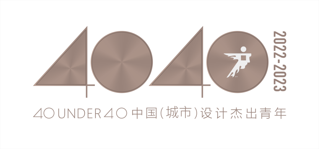 40 UNDER 40 | 再續(xù)輝煌！城市榜LIST·4重磅揭曉！(圖1)