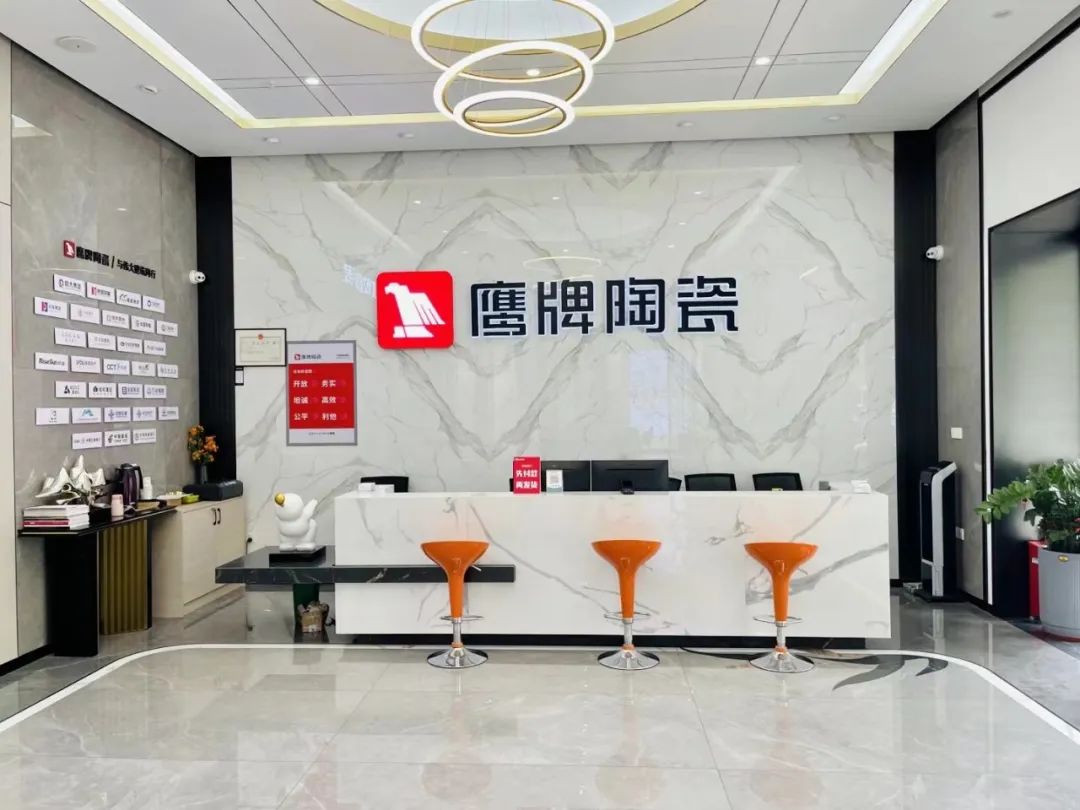 鷹牌墻地專家店｜廣東?惠州——用心塑造別具一格的美學(xué)空間(圖1)
