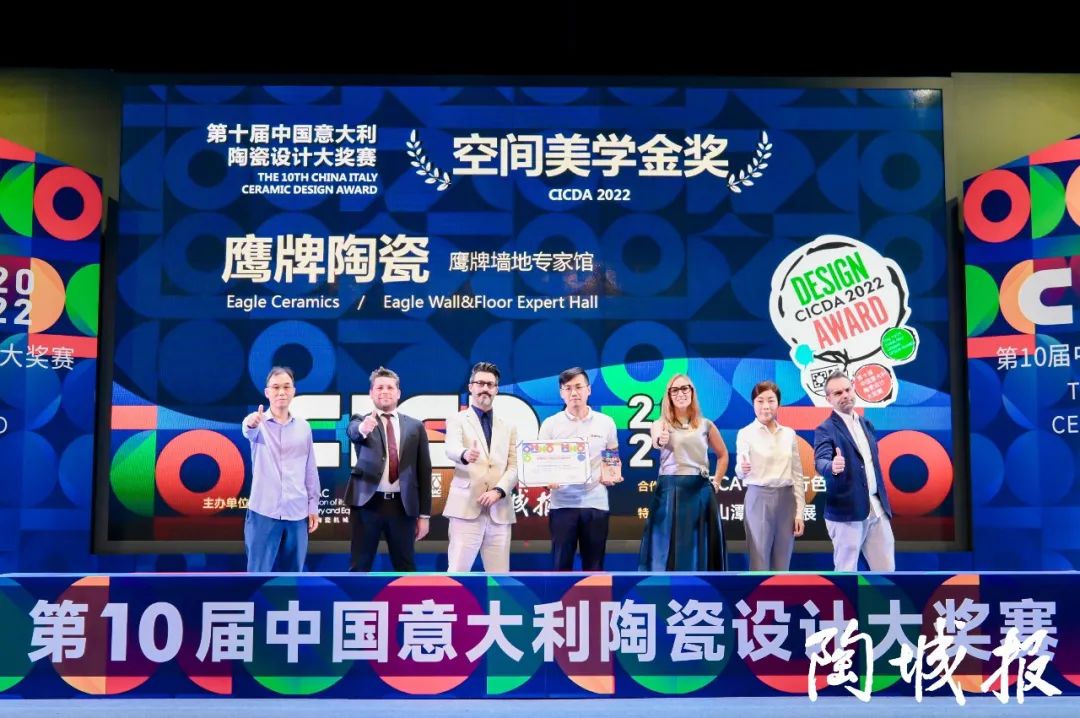 重磅榮譽(yù)｜鷹牌陶瓷榮獲“中意陶瓷設(shè)計(jì)大獎(jiǎng)賽”兩大金獎(jiǎng)！(圖1)