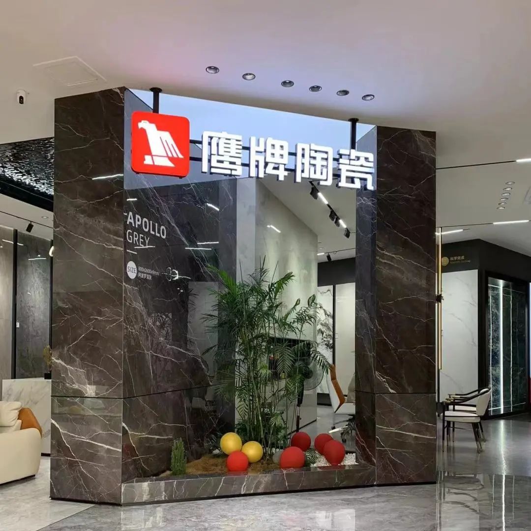 鷹牌墻地專家店｜福建?莆田——引領(lǐng)潮流，與美好家居生活相遇(圖3)