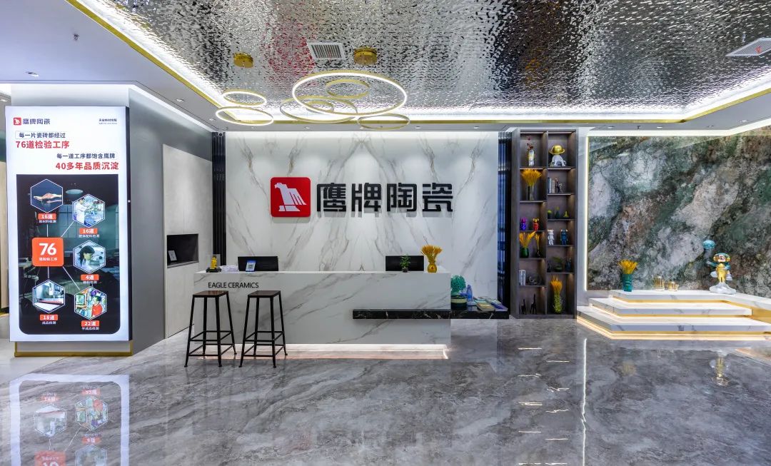 鷹牌墻地專家店｜浙江?寧波——洞見家裝潮流新美學(xué)(圖2)