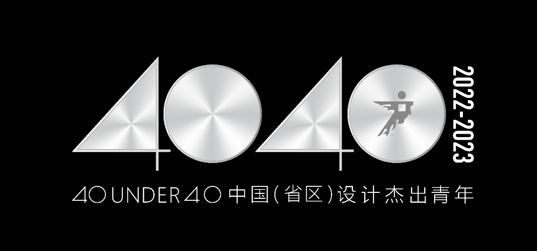 40 UNDER 40 | 省區(qū)榜List·1榮譽揭曉！精英齊聚再續(xù)輝煌！(圖1)