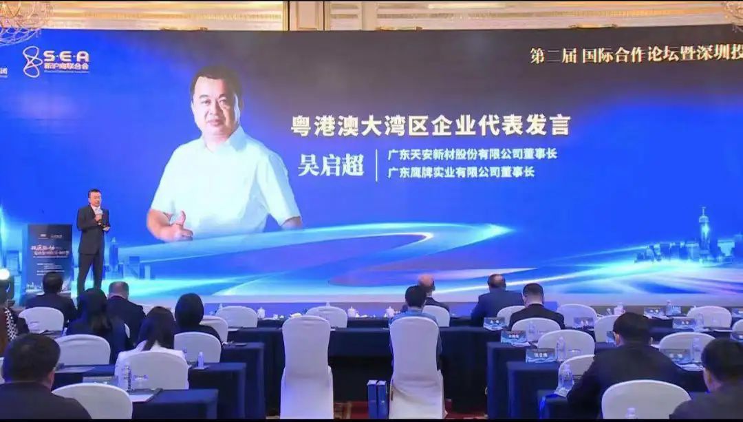 砥礪前行致力美好生活，創(chuàng)新驅(qū)動(dòng)打造健康人居(圖2)