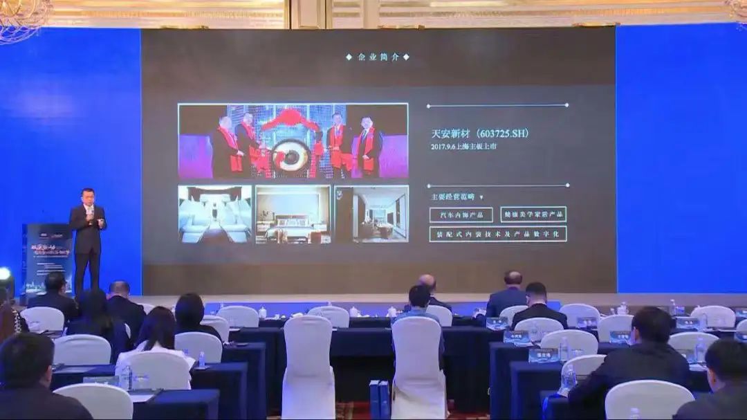 砥礪前行致力美好生活，創(chuàng)新驅(qū)動(dòng)打造健康人居(圖3)