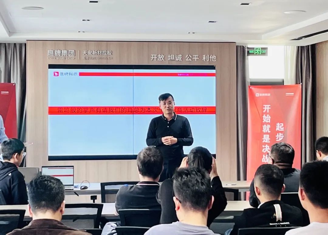 鷹牌墻地專(zhuān)家，共創(chuàng)未來(lái)｜2022年鷹牌墻地專(zhuān)家秋冬季全國(guó)招商全面啟動(dòng)！(圖4)