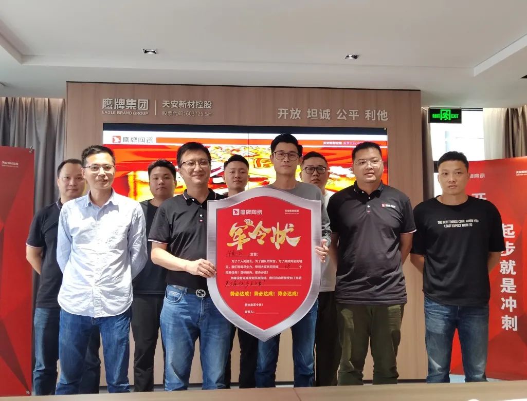 鷹牌墻地專(zhuān)家，共創(chuàng)未來(lái)｜2022年鷹牌墻地專(zhuān)家秋冬季全國(guó)招商全面啟動(dòng)！(圖7)