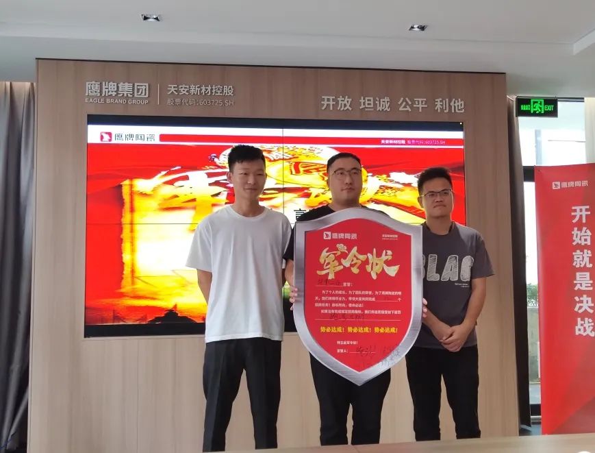 鷹牌墻地專(zhuān)家，共創(chuàng)未來(lái)｜2022年鷹牌墻地專(zhuān)家秋冬季全國(guó)招商全面啟動(dòng)！(圖9)