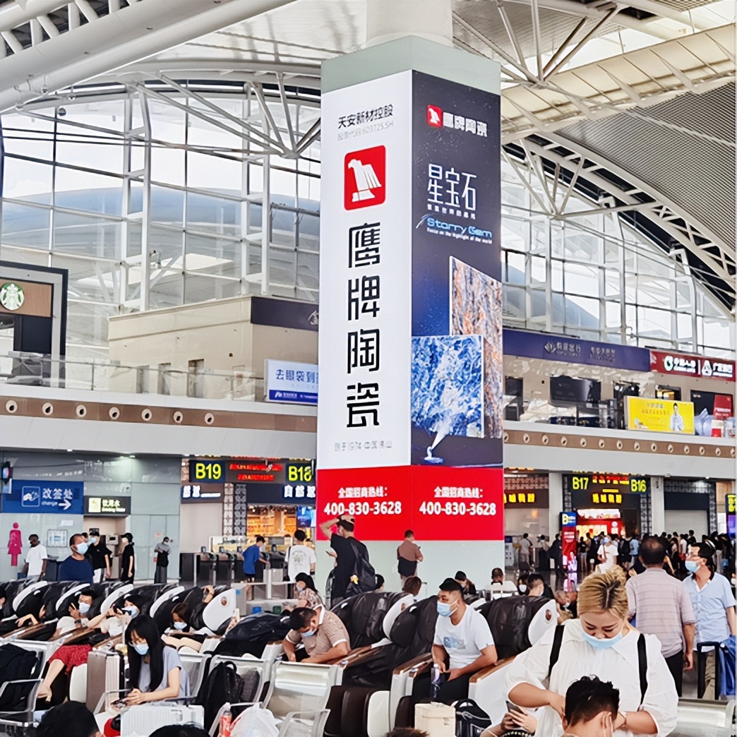 鷹牌墻地專(zhuān)家，共創(chuàng)未來(lái)｜2022年鷹牌墻地專(zhuān)家秋冬季全國(guó)招商全面啟動(dòng)！(圖28)