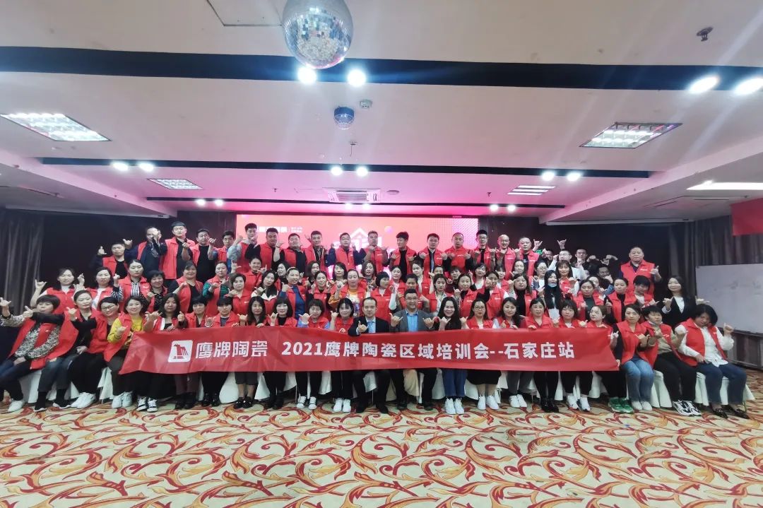 鷹牌墻地專(zhuān)家，共創(chuàng)未來(lái)｜2022年鷹牌墻地專(zhuān)家秋冬季全國(guó)招商全面啟動(dòng)！(圖35)