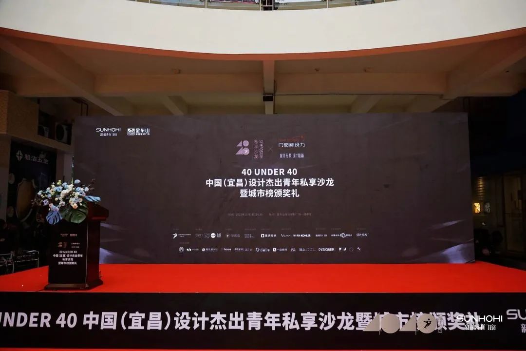 40 UNDER 40 | 共同成長(zhǎng)，雙向賦能！宜昌榜頒獎(jiǎng)禮圓滿落幕！(圖2)