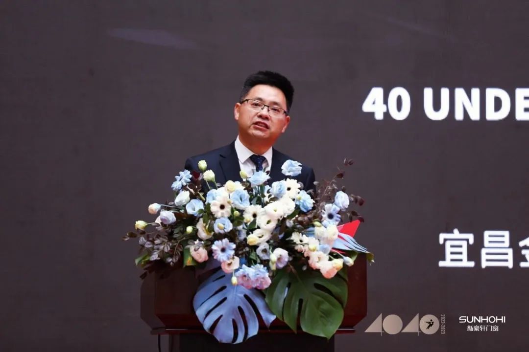 40 UNDER 40 | 共同成長(zhǎng)，雙向賦能！宜昌榜頒獎(jiǎng)禮圓滿落幕！(圖6)