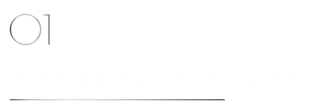40 UNDER 40 | 共同成長(zhǎng)，雙向賦能！宜昌榜頒獎(jiǎng)禮圓滿落幕！(圖4)