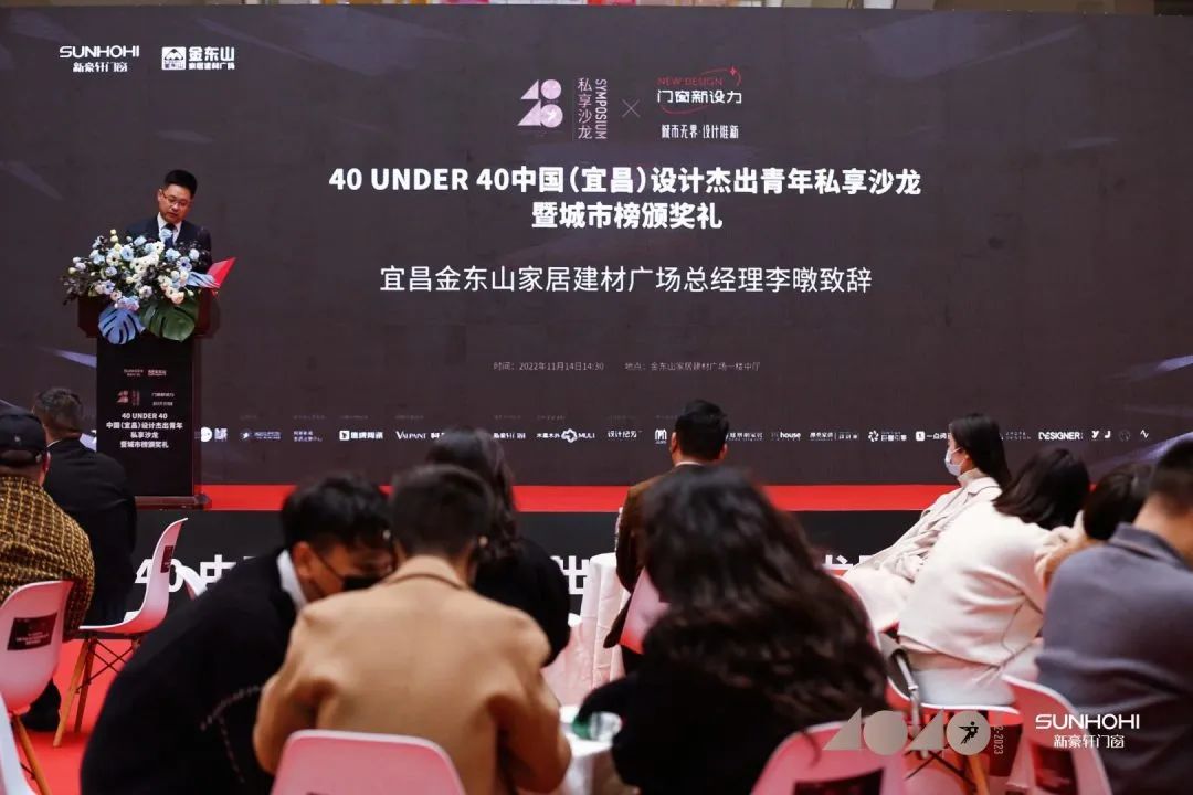 40 UNDER 40 | 共同成長(zhǎng)，雙向賦能！宜昌榜頒獎(jiǎng)禮圓滿落幕！(圖5)