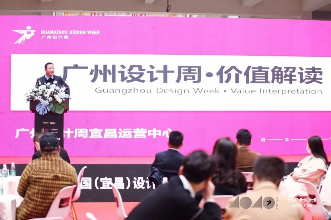 40 UNDER 40 | 共同成長(zhǎng)，雙向賦能！宜昌榜頒獎(jiǎng)禮圓滿落幕！(圖7)