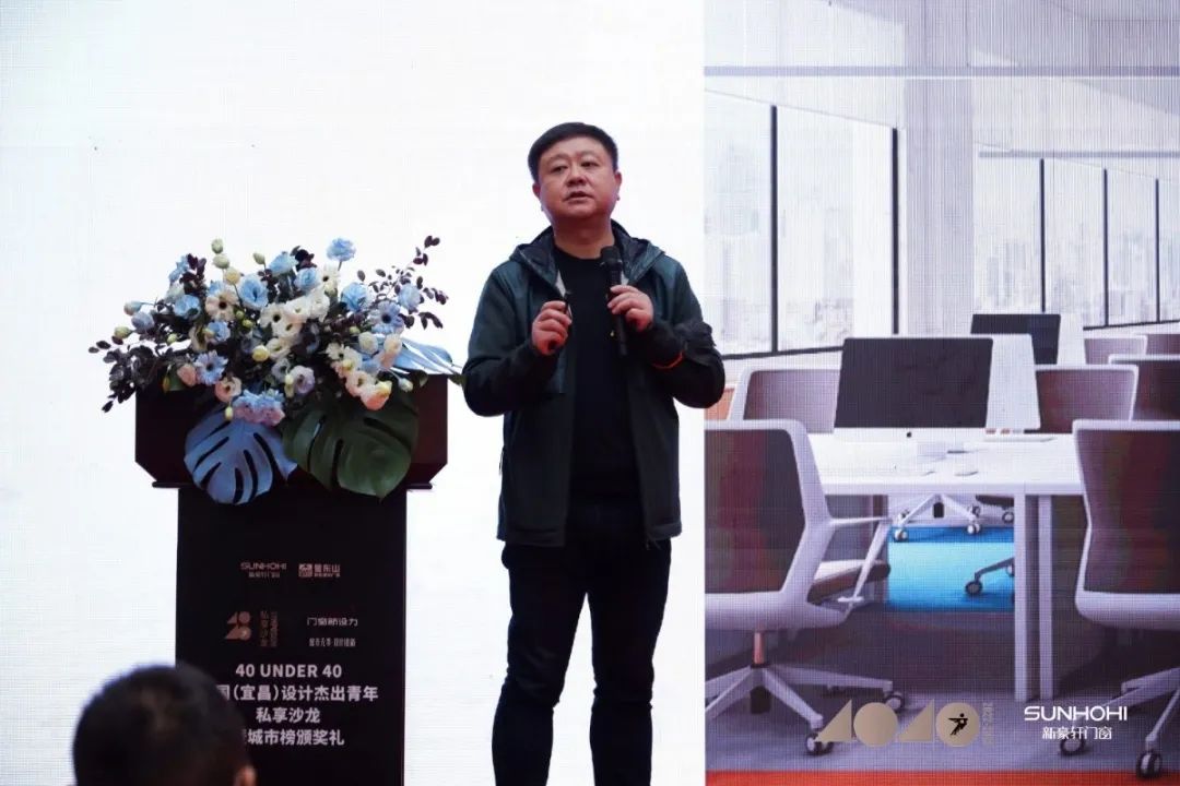 40 UNDER 40 | 共同成長(zhǎng)，雙向賦能！宜昌榜頒獎(jiǎng)禮圓滿落幕！(圖11)