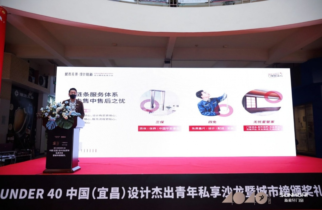 40 UNDER 40 | 共同成長(zhǎng)，雙向賦能！宜昌榜頒獎(jiǎng)禮圓滿落幕！(圖13)