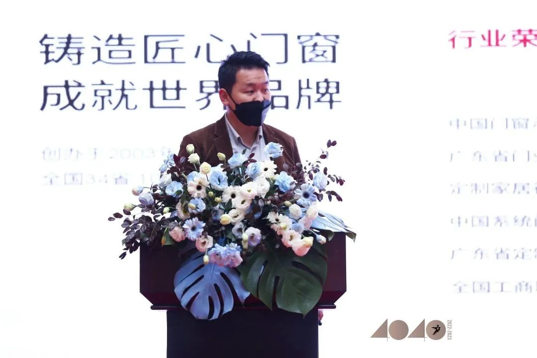 40 UNDER 40 | 共同成長(zhǎng)，雙向賦能！宜昌榜頒獎(jiǎng)禮圓滿落幕！(圖14)