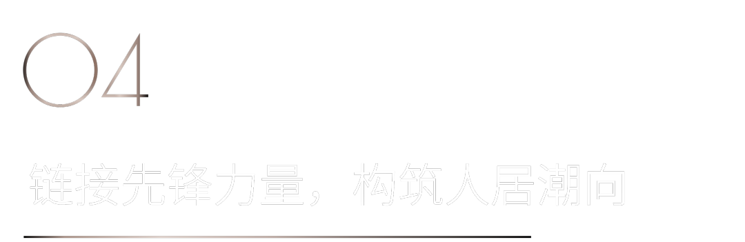 40 UNDER 40 | 共同成長(zhǎng)，雙向賦能！宜昌榜頒獎(jiǎng)禮圓滿落幕！(圖15)