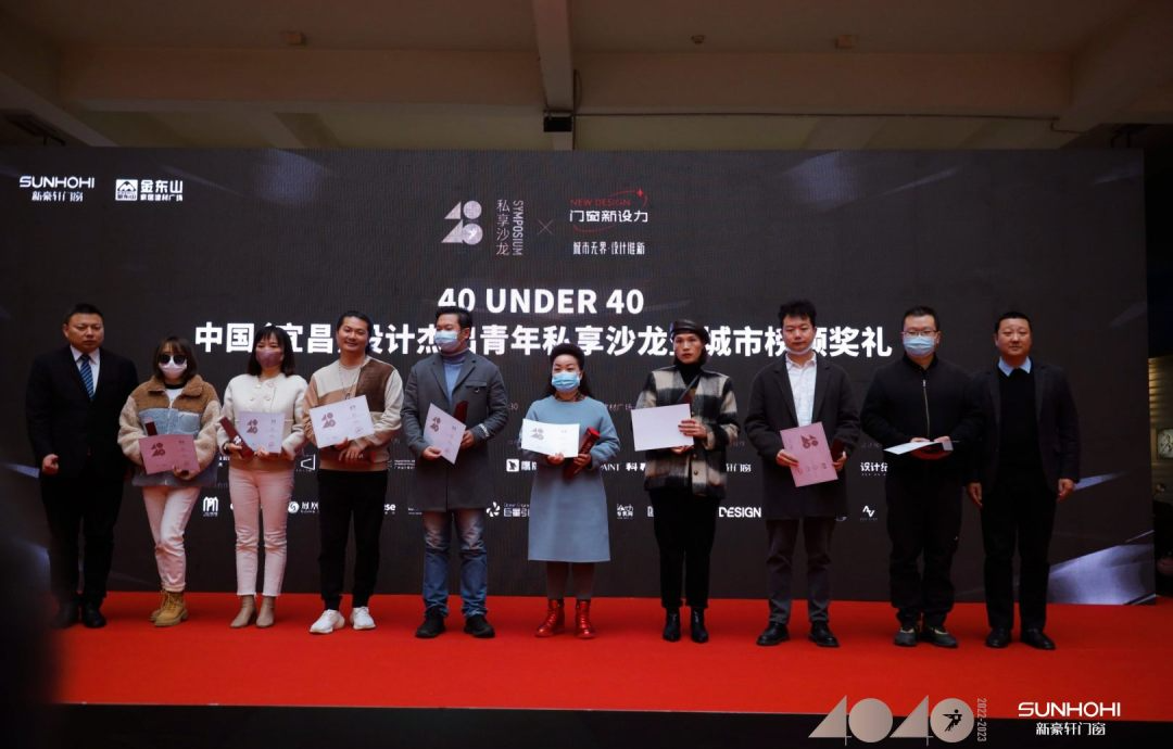 40 UNDER 40 | 共同成長(zhǎng)，雙向賦能！宜昌榜頒獎(jiǎng)禮圓滿落幕！(圖17)