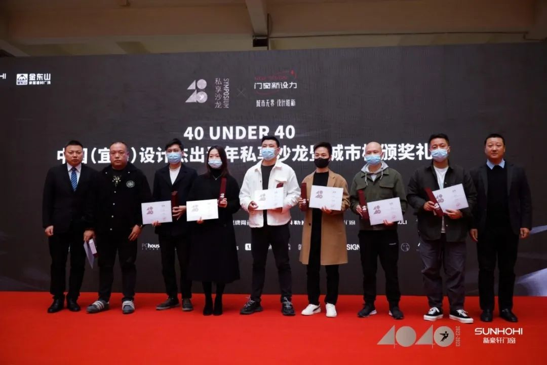 40 UNDER 40 | 共同成長(zhǎng)，雙向賦能！宜昌榜頒獎(jiǎng)禮圓滿落幕！(圖18)
