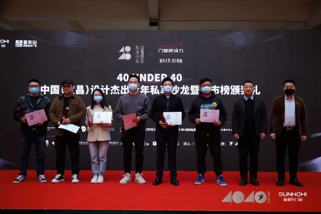 40 UNDER 40 | 共同成長(zhǎng)，雙向賦能！宜昌榜頒獎(jiǎng)禮圓滿落幕！(圖20)