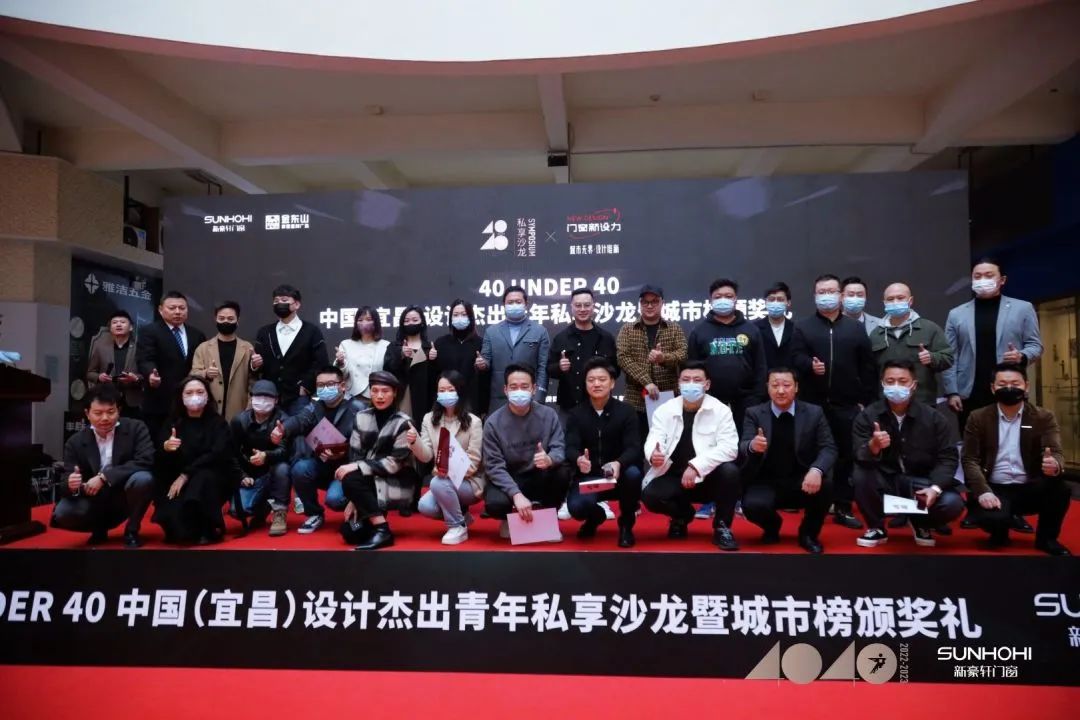 40 UNDER 40 | 共同成長(zhǎng)，雙向賦能！宜昌榜頒獎(jiǎng)禮圓滿落幕！(圖21)