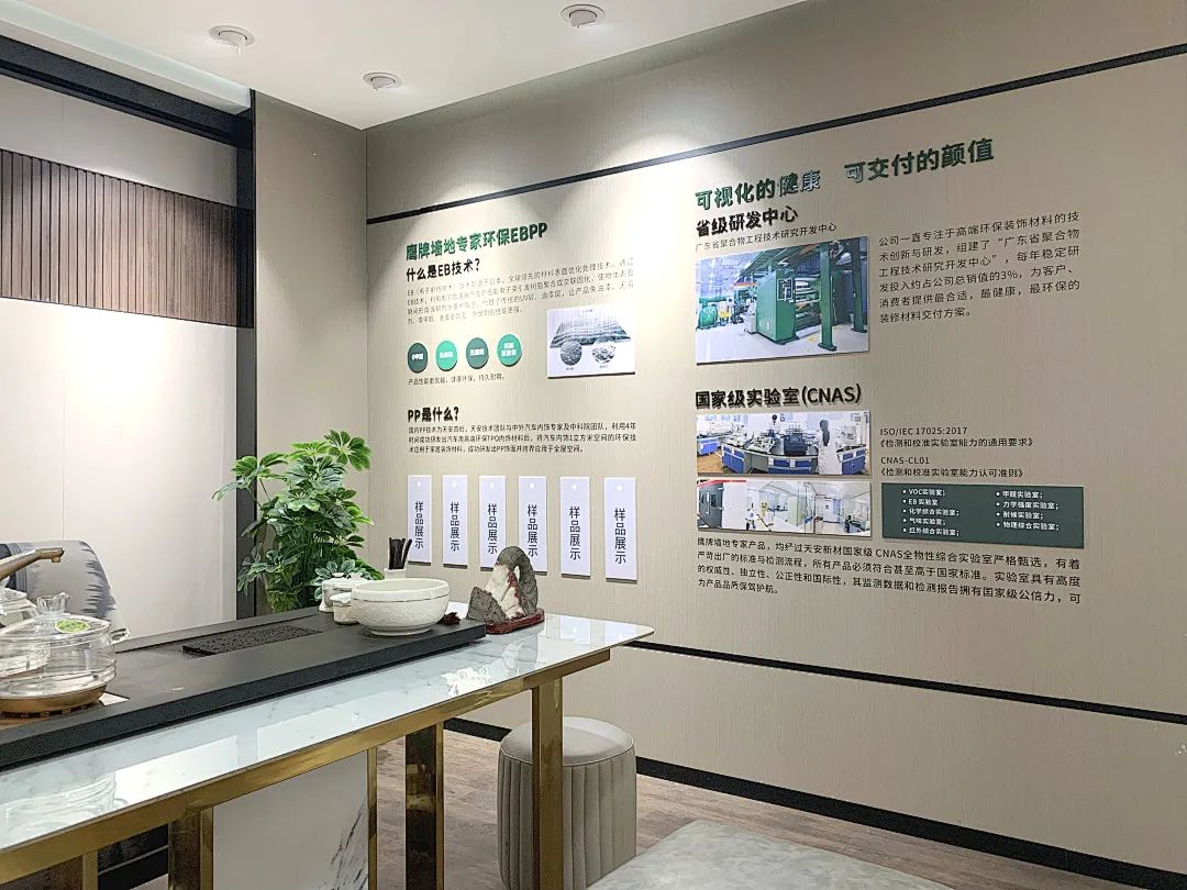 鷹牌墻地專家店｜蘇州?常熟——傳遞新生活，筑就新美學(xué)(圖8)