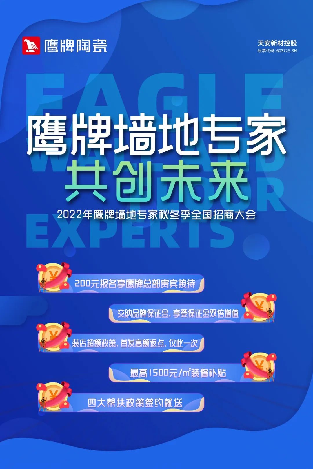 鷹牌墻地專家店｜蘇州?常熟——傳遞新生活，筑就新美學(xué)(圖22)