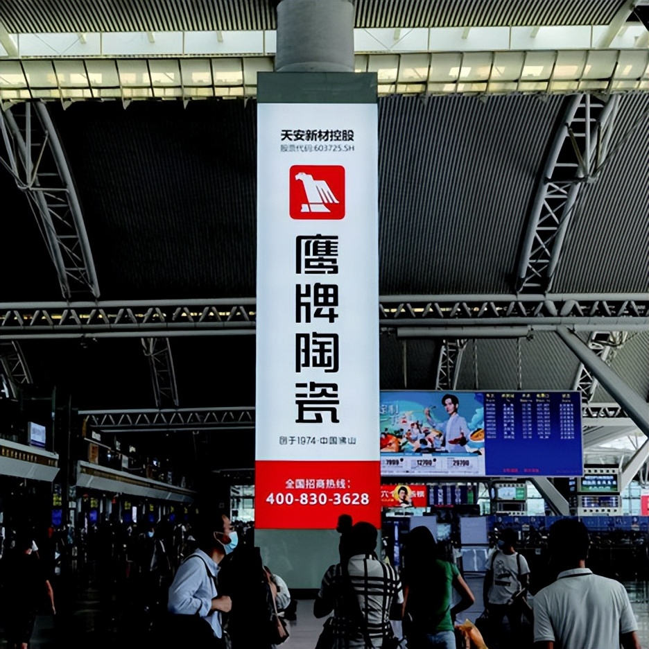 加盟鷹牌，搶占財(cái)富先機(jī)｜鷹牌墻地專家秋冬季招商火熱進(jìn)行中(圖23)