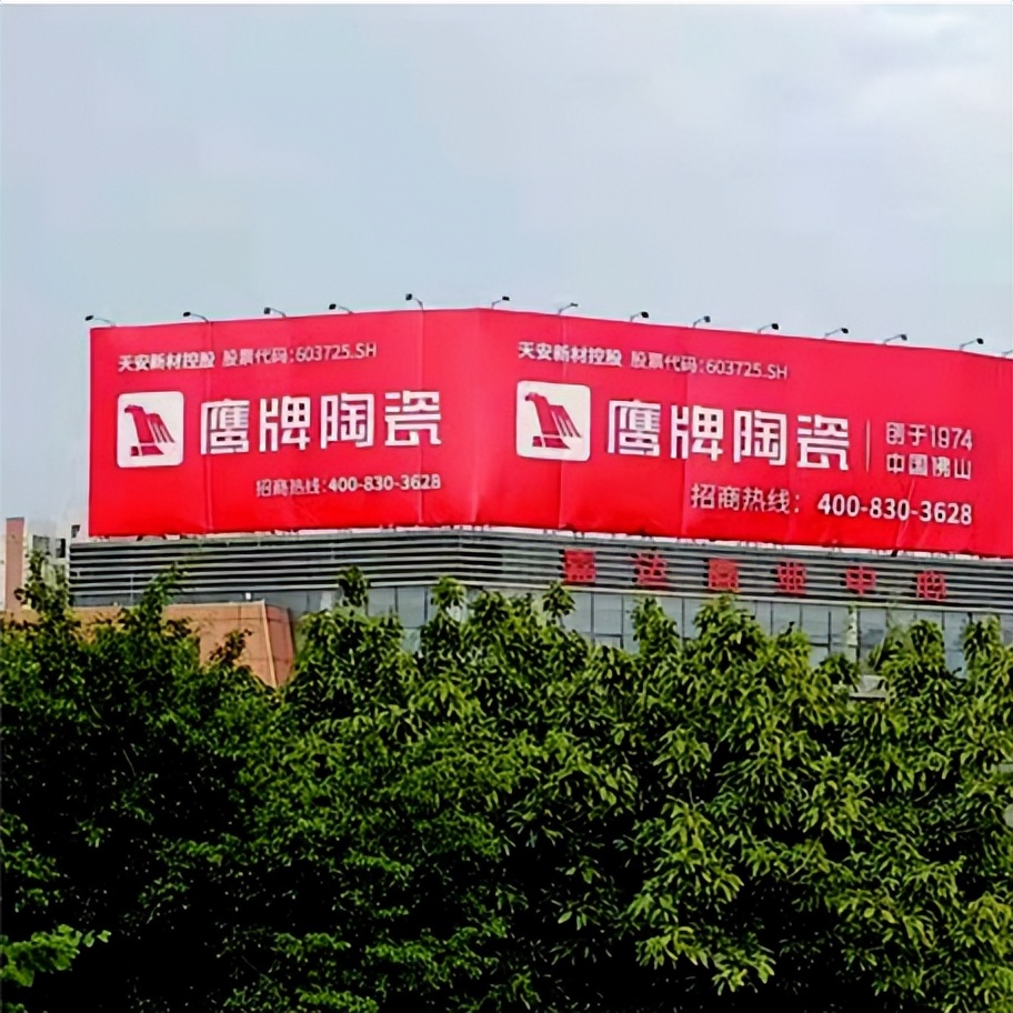 加盟鷹牌，搶占財(cái)富先機(jī)｜鷹牌墻地專家秋冬季招商火熱進(jìn)行中(圖22)