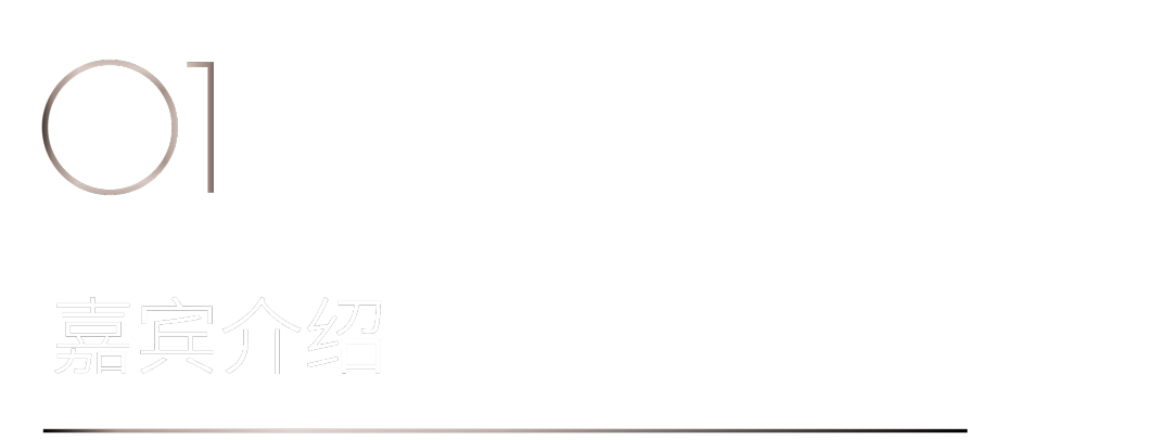 40 UNDER 40 | 追求極致，共敘熱愛！南寧思想會(huì)圓滿結(jié)束！(圖2)