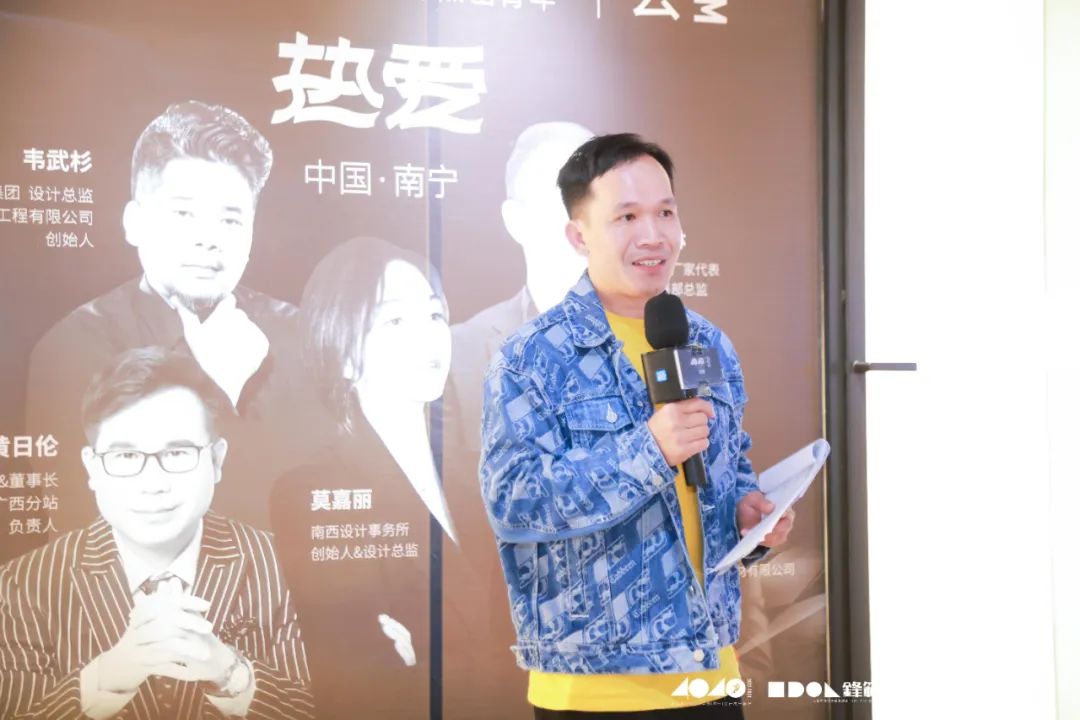 40 UNDER 40 | 追求極致，共敘熱愛！南寧思想會(huì)圓滿結(jié)束！(圖5)