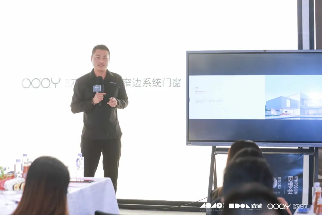 40 UNDER 40 | 追求極致，共敘熱愛！南寧思想會(huì)圓滿結(jié)束！(圖14)