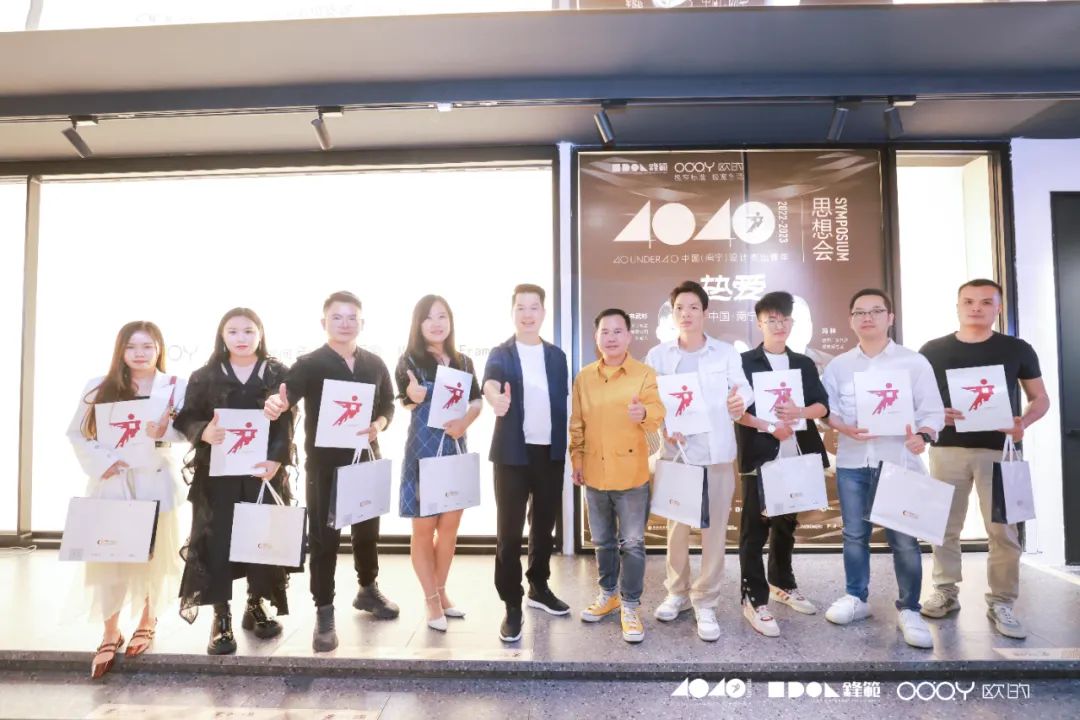 40 UNDER 40 | 追求極致，共敘熱愛！南寧思想會(huì)圓滿結(jié)束！(圖23)