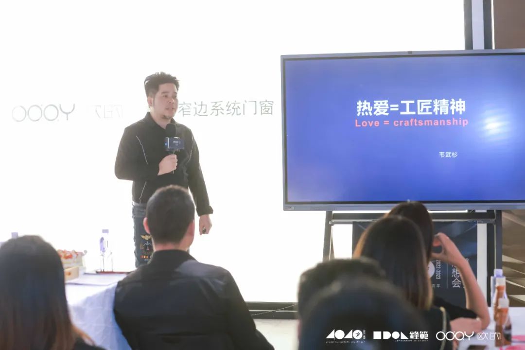 40 UNDER 40 | 追求極致，共敘熱愛！南寧思想會(huì)圓滿結(jié)束！(圖19)