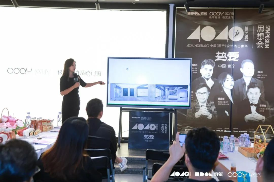 40 UNDER 40 | 追求極致，共敘熱愛！南寧思想會(huì)圓滿結(jié)束！(圖20)