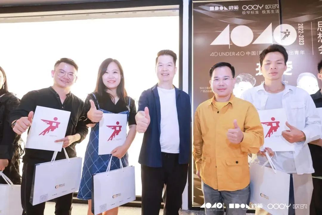 40 UNDER 40 | 追求極致，共敘熱愛！南寧思想會(huì)圓滿結(jié)束！(圖25)