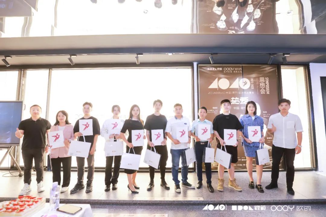 40 UNDER 40 | 追求極致，共敘熱愛！南寧思想會(huì)圓滿結(jié)束！(圖26)