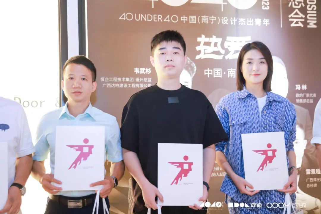 40 UNDER 40 | 追求極致，共敘熱愛！南寧思想會(huì)圓滿結(jié)束！(圖27)
