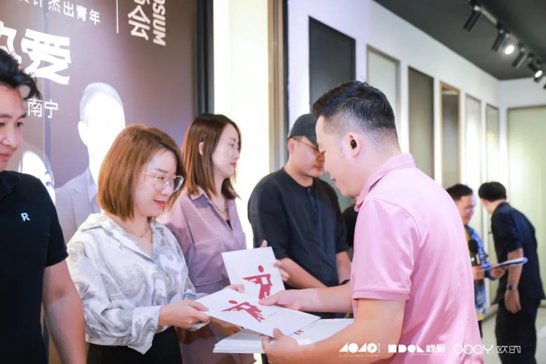 40 UNDER 40 | 追求極致，共敘熱愛！南寧思想會(huì)圓滿結(jié)束！(圖29)