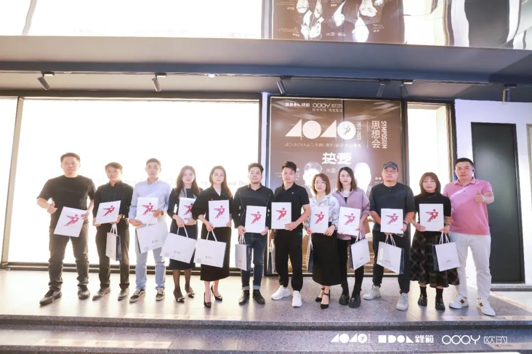 40 UNDER 40 | 追求極致，共敘熱愛！南寧思想會(huì)圓滿結(jié)束！(圖30)